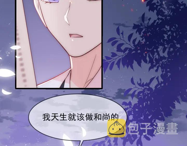 第72话 第一次 “约会”126