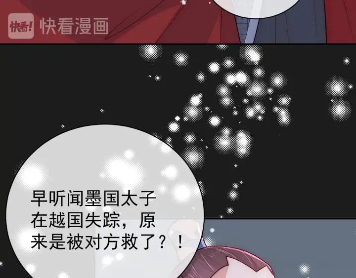 第37话 成王败寇109