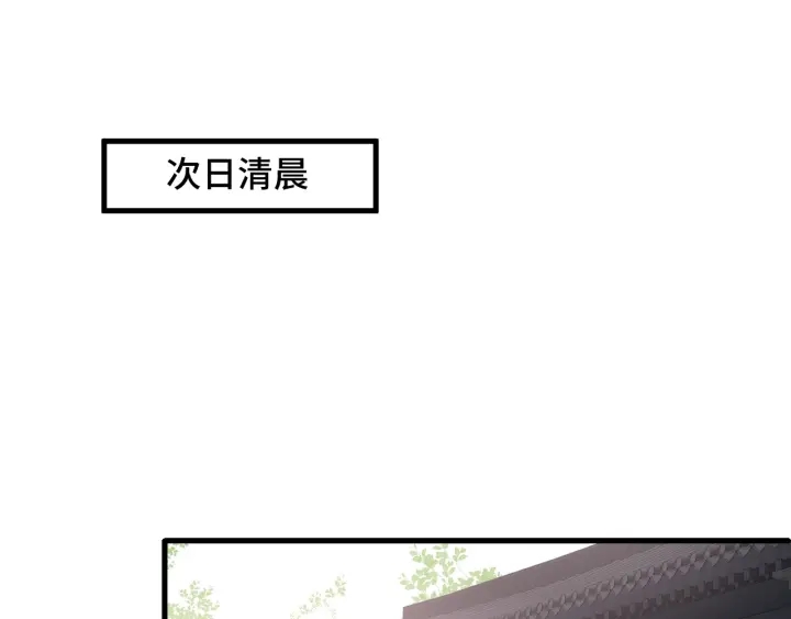 第63话 皇家血脉25