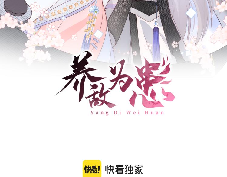 第152话 救回赵明玉1