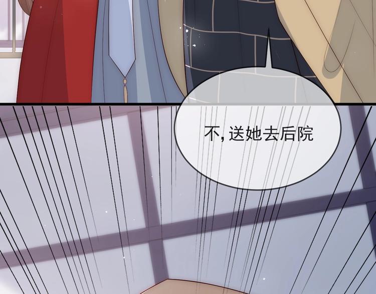 第58话 拯救孕妇72