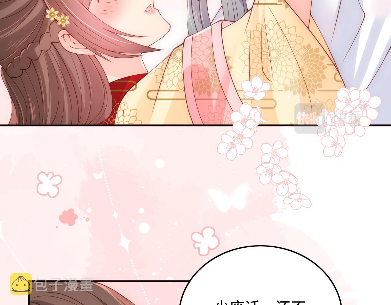完结篇 圆满大结局70