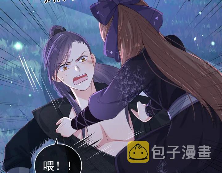 第23话 关键人物登场！116
