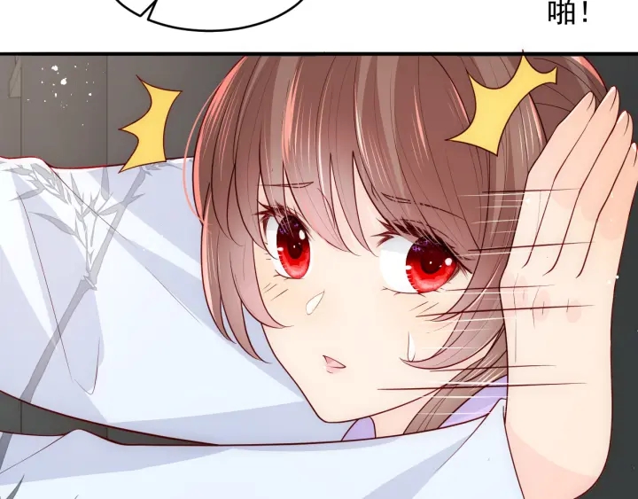 第101话 有人在用美男计！69