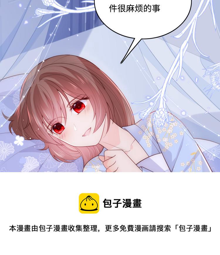 第146话 令人心动的情话5