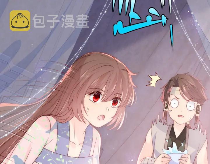 第143话 墨临渊得救45