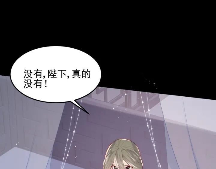 第114话 赵明玉被轻薄？91