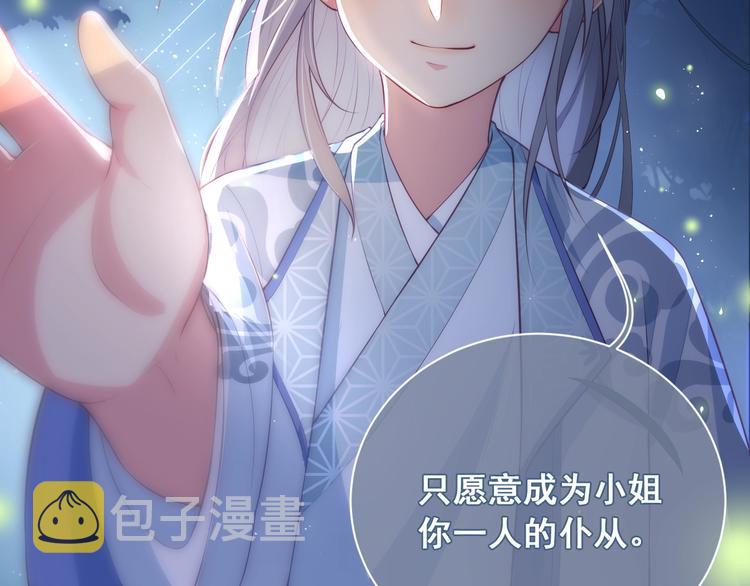 人物小档案40