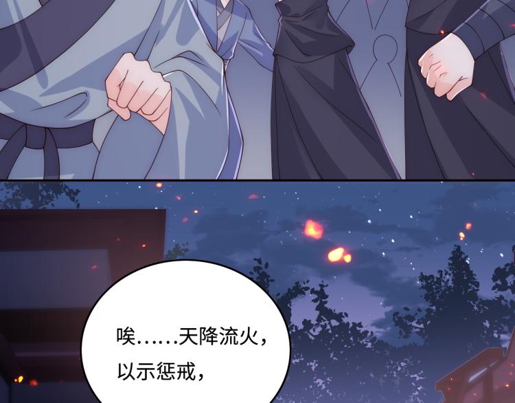 第152话 救回赵明玉25