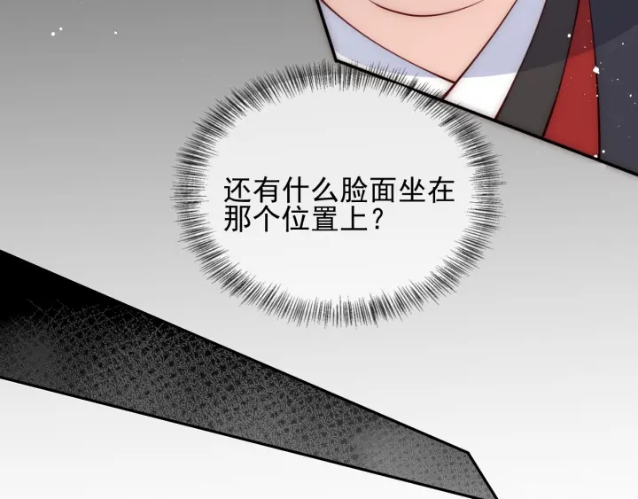 第86话  葵水来了89