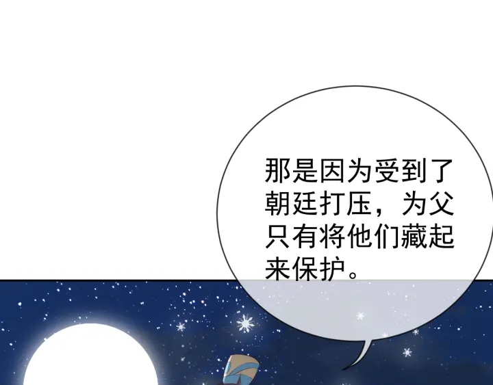 第34话 抓包111