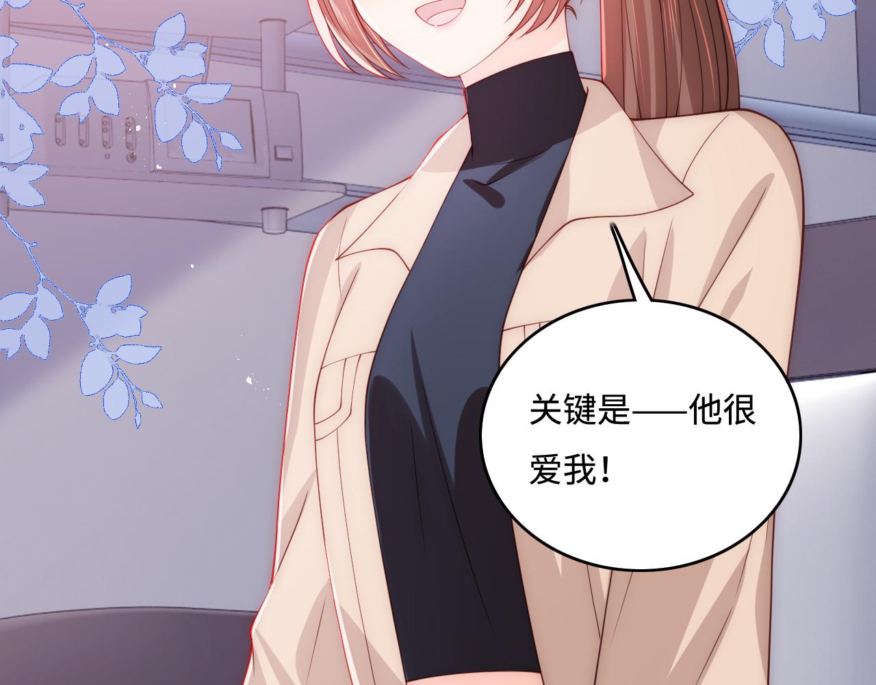 第166话 有一个人在等我回去23