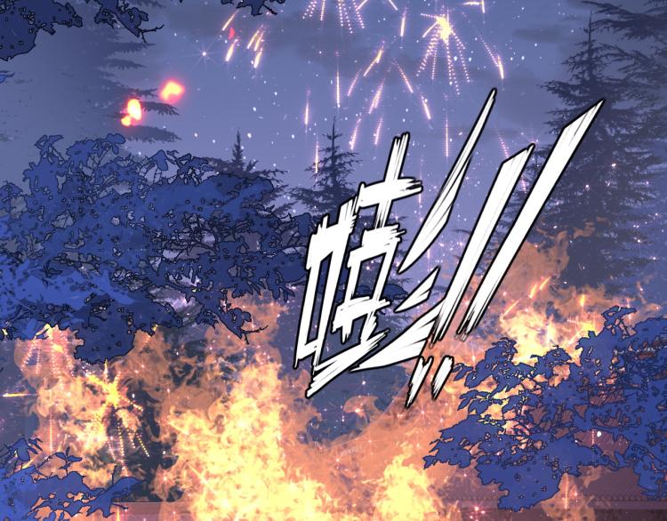 第152话 救回赵明玉7