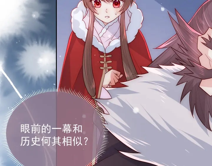 第37话 成王败寇78