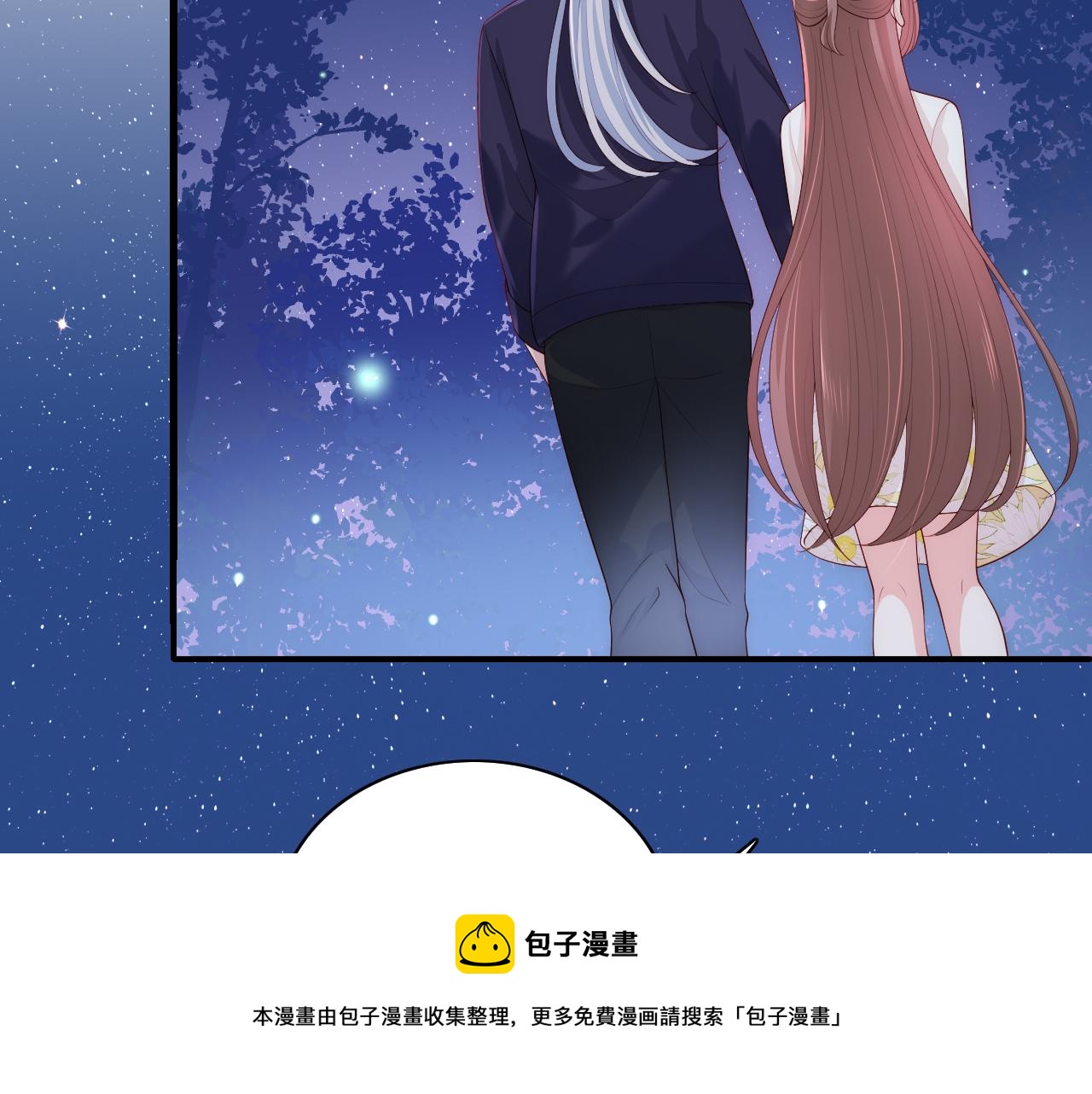 番外13 惊喜烛光晚餐36