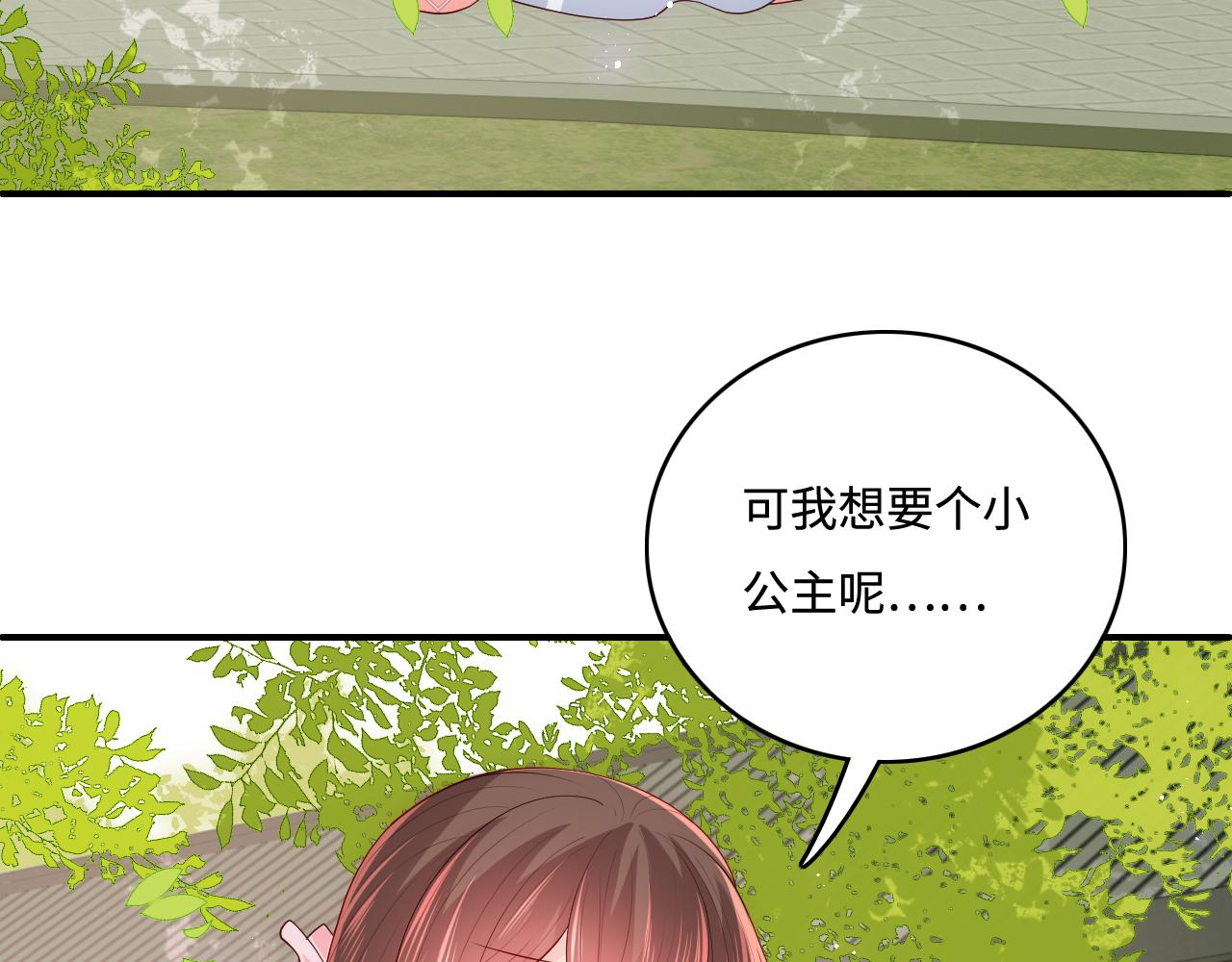 第177话 夫妻之间的小情趣6