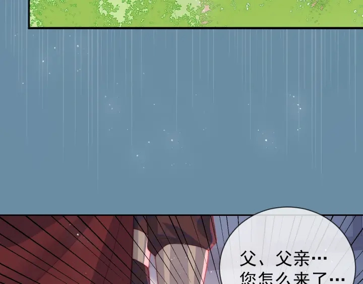 第17话 表露心意30