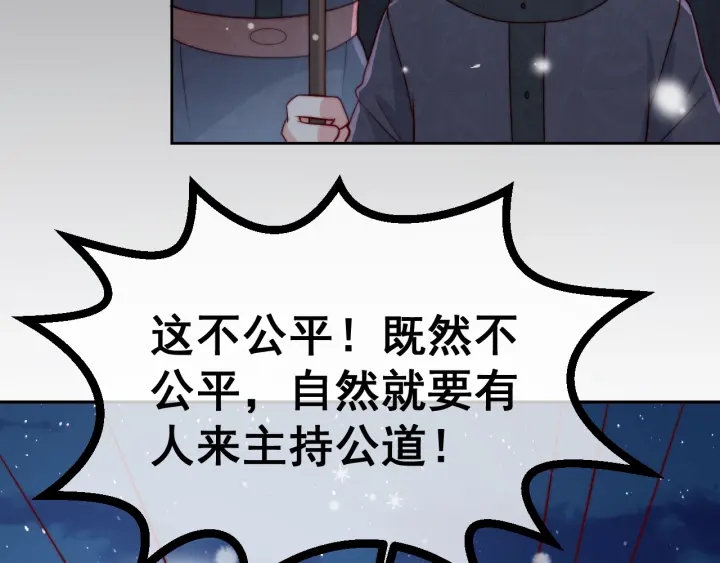 第35话 大战开始！10