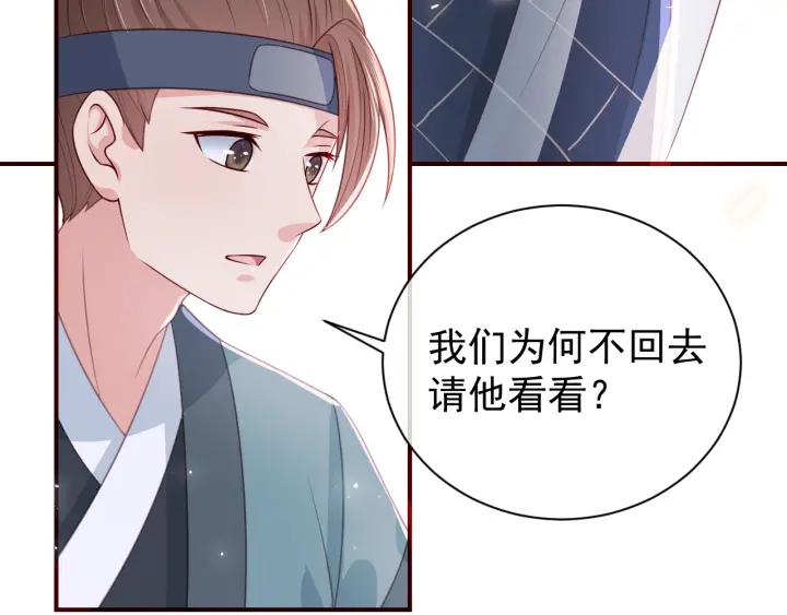 第43话 还好你没事121