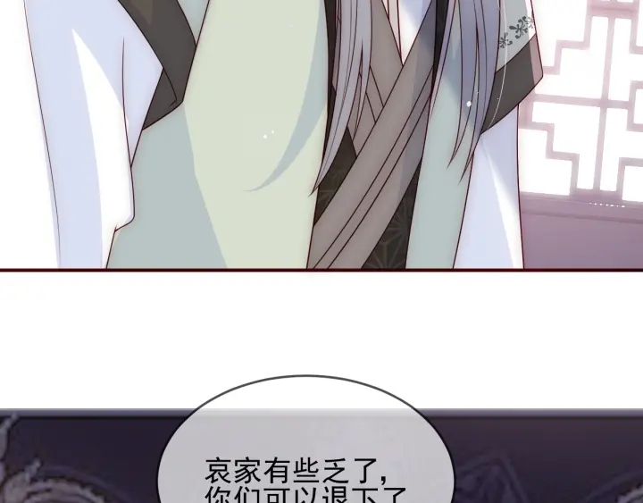 第61话 心悦之人69