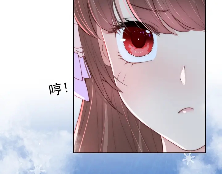 第32话 心间的小乌龟49