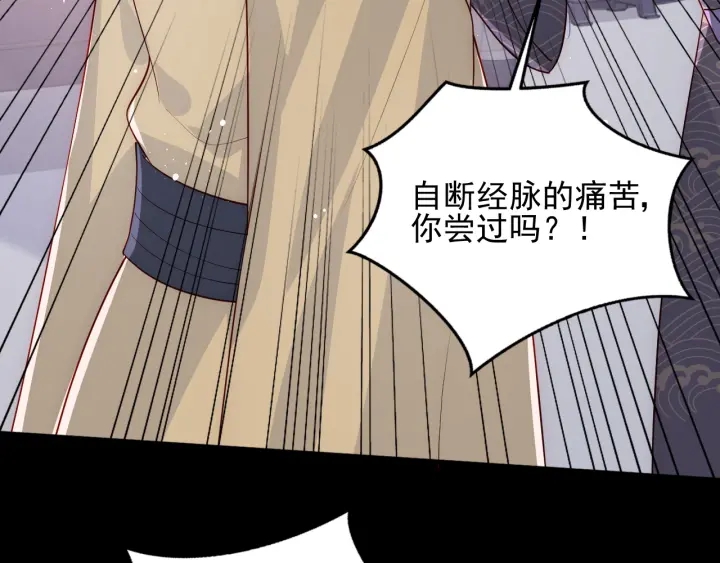 第96话  你们是一夥的94