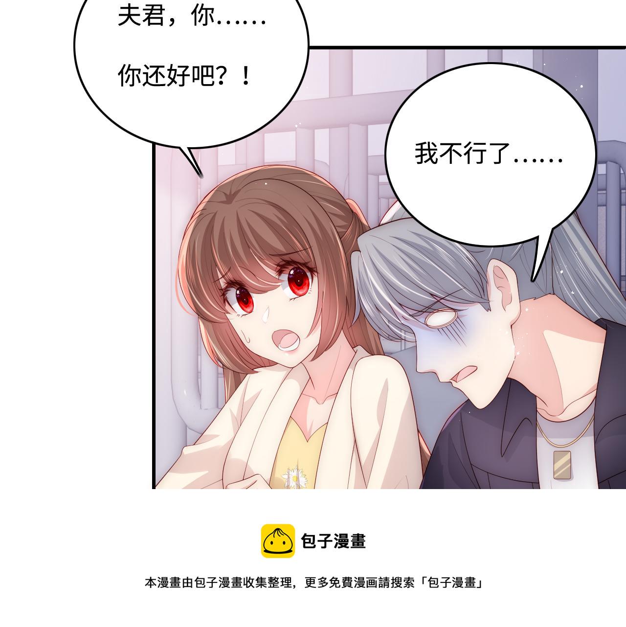 番外9 情侣比赛21