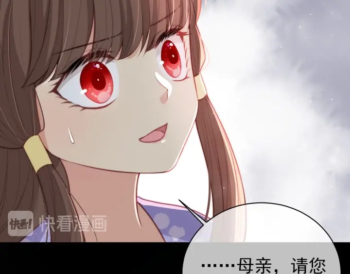 第12话 如何脱身？62