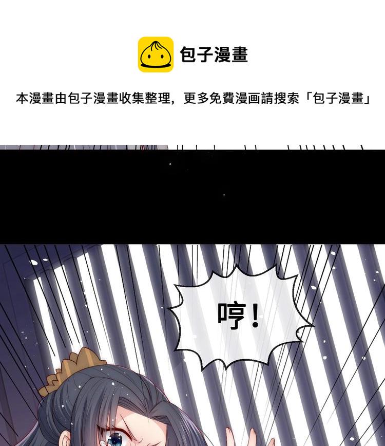 第55话 不一样的他142