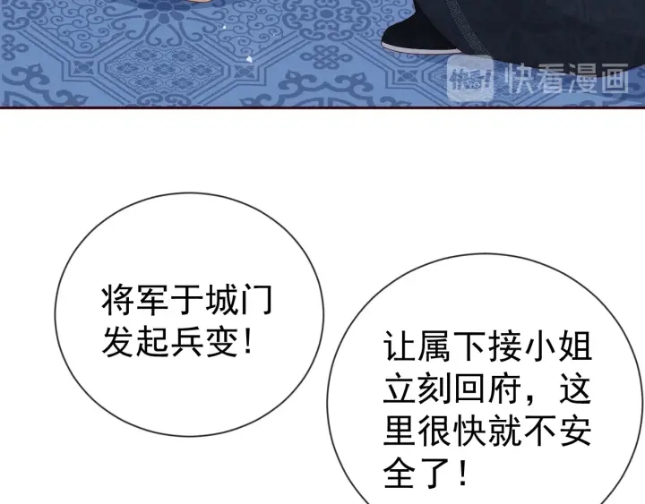 第34话 抓包72