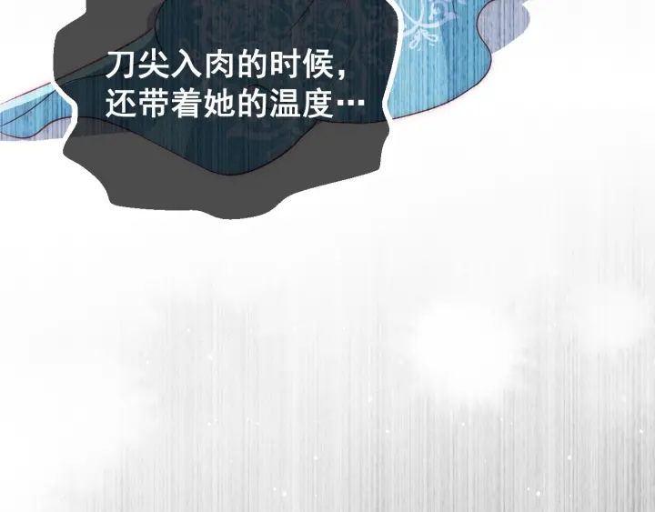 第32话 心间的小乌龟72