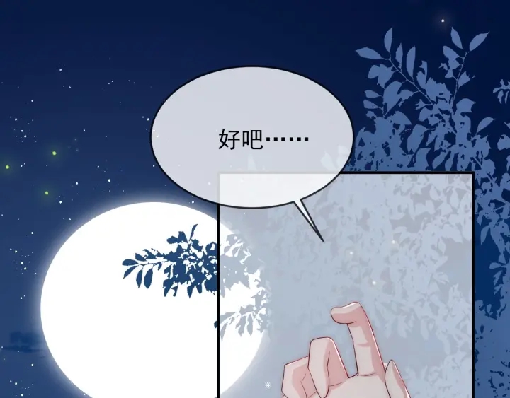 第63话 皇家血脉18