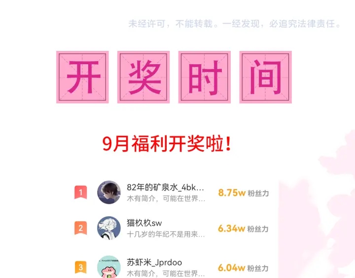 第155话 墨临渊撞见闵良！126