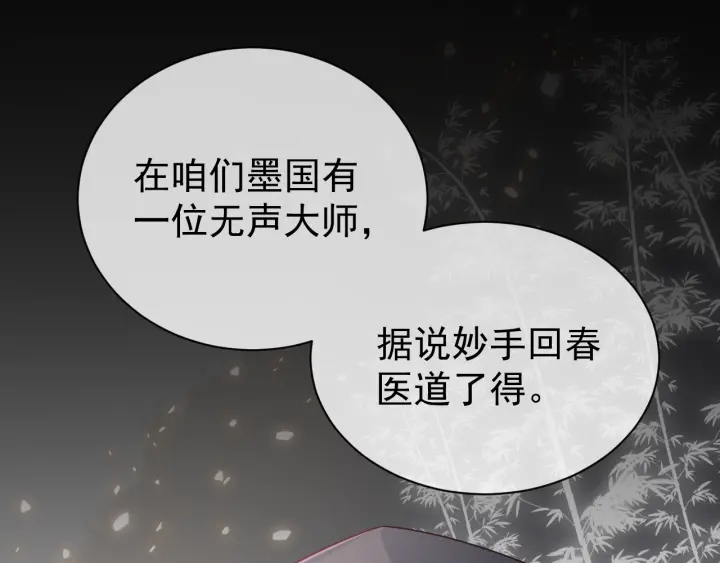 第43话 还好你没事118