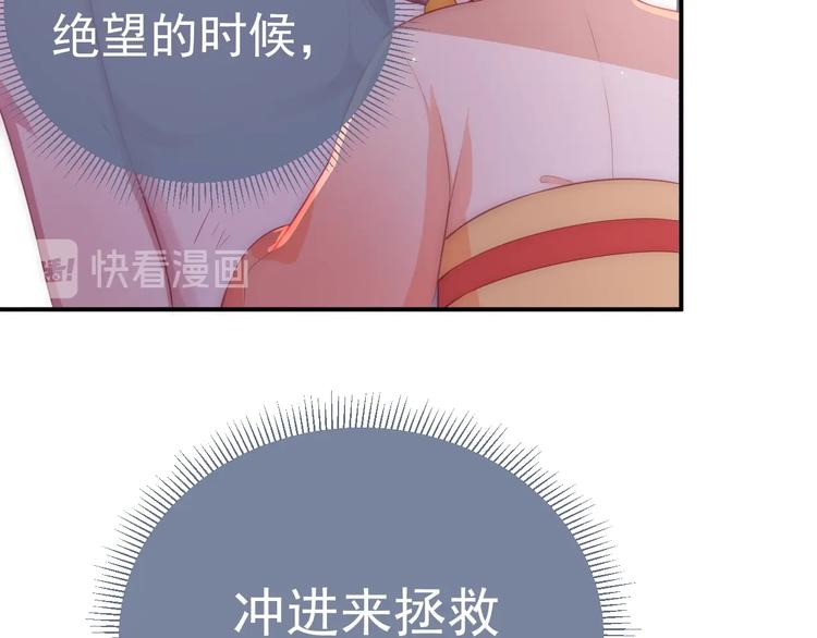 第3话 我就是个大好人！37
