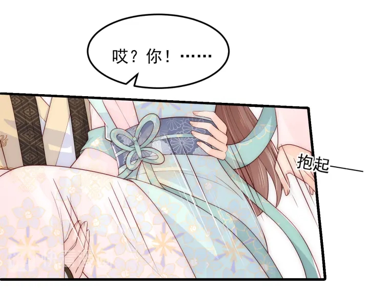 第108话 独宠你一人67