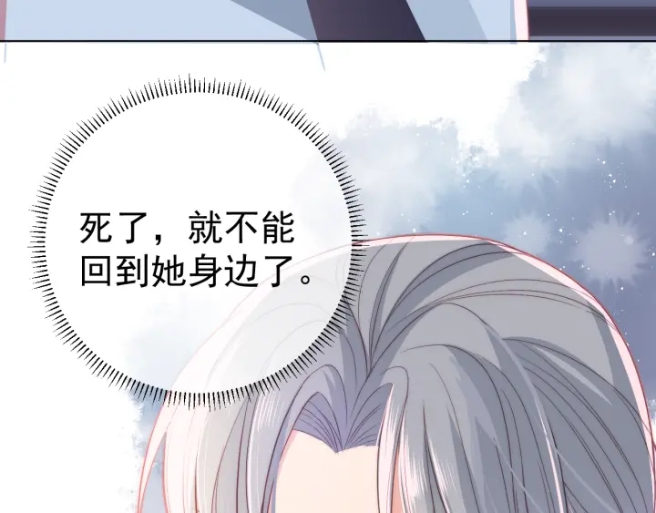 第18话 暗度陈仓23