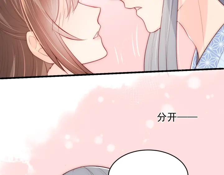 第78话 你好可爱60
