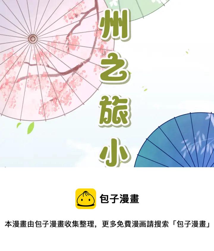 第42话 带你回家5