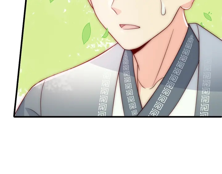 第70话 出门散心79