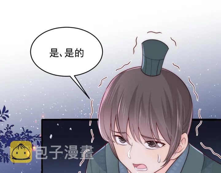 第85话  一出好戏23