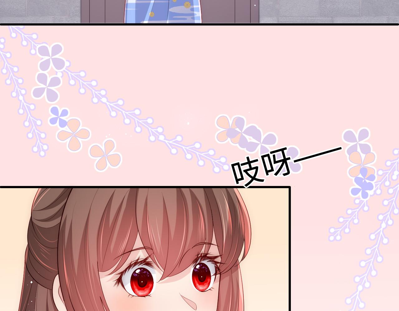 番外2 墨临渊在线哄妻62
