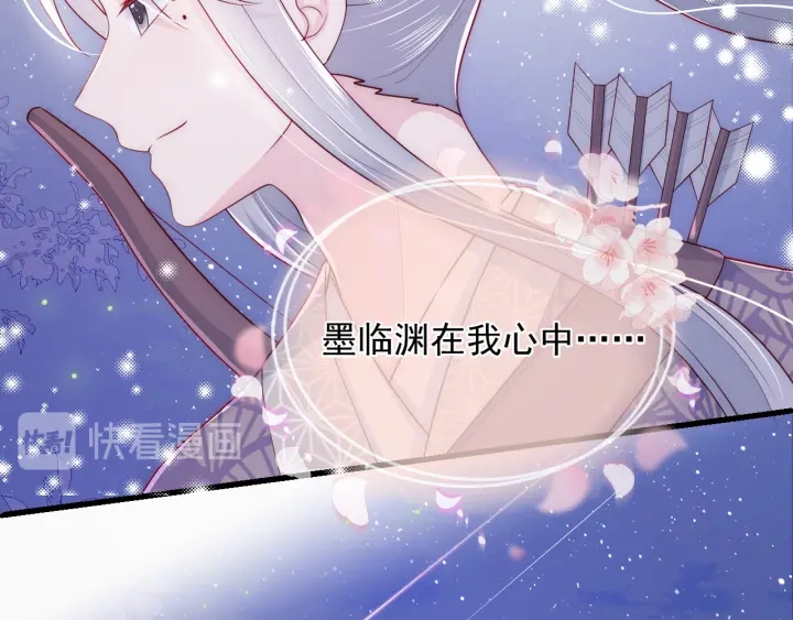 第82话  游戏继续74