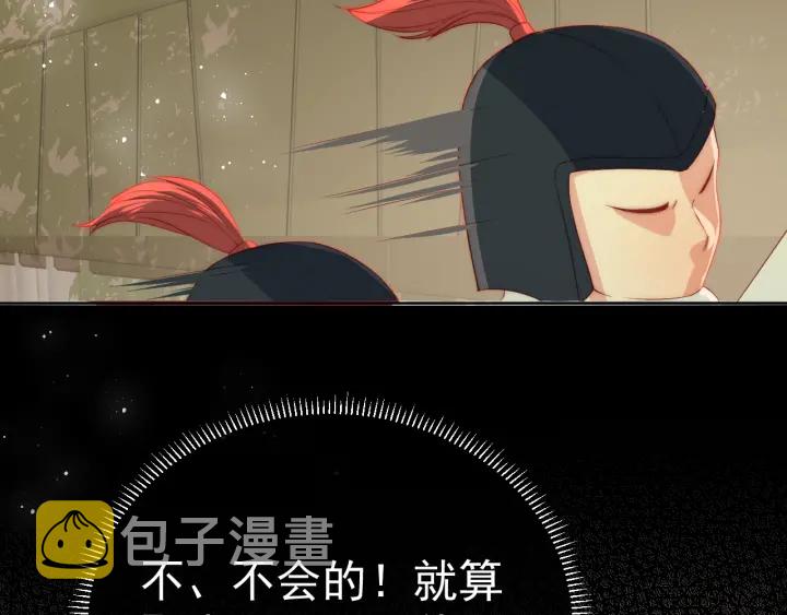 第20话 想要看？就看我的21