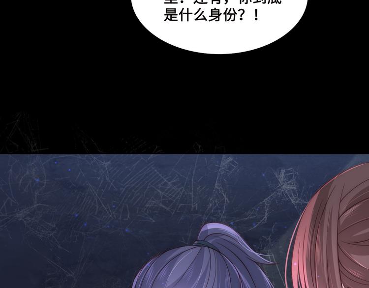 第130话 逃跑遇见“女鬼”？123