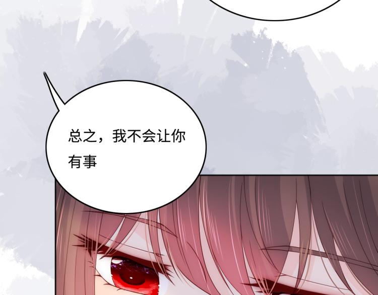第157话 你是我的英雄91
