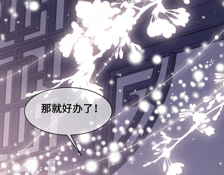 第56话 天授之人52