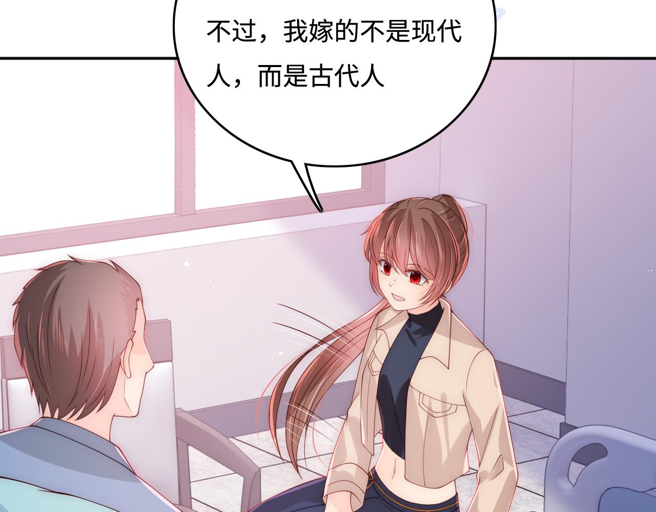 第166话 有一个人在等我回去27