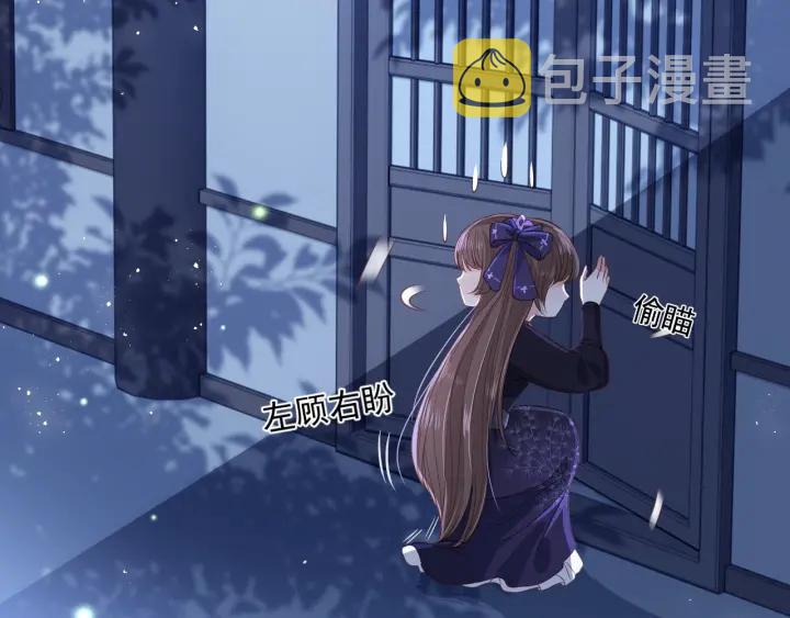 第23话 关键人物登场！33