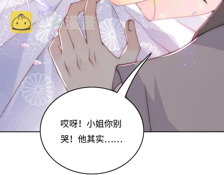 第143话 墨临渊得救62